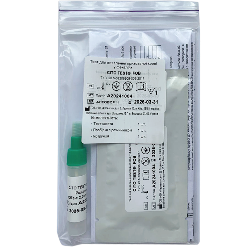 Тест-система для виявлення прихованої крові у фекаліях CITO TEST® FOB